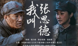 电视剧信仰,革命岁月里的信仰与抗争