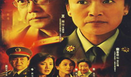 红梅花开电视剧,岁月如歌，情牵岁月